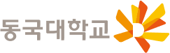 동국대