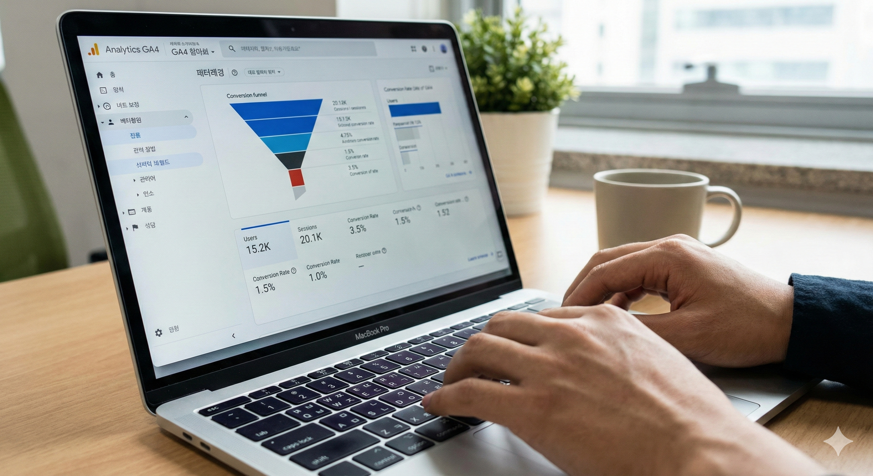 ③ 데이터 & 그로스 마케팅